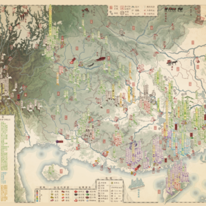 中国茶山 (Chinese)